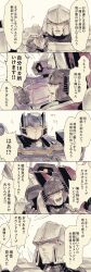 megatron from transformers by ngy044
