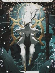 arceus from pokemon by reo (mmocc123)
