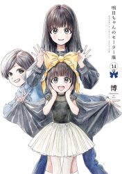 akebi komichi from akebi-chan no serafuku by hiro (dismaless)