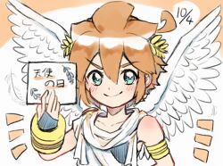 pit (kid icarus) from kid icarus by waffuum