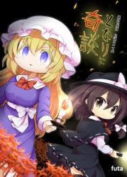 maribel hearn from touhou by futa (nabezoko)