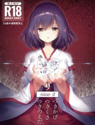 Booru post from safebooru.org