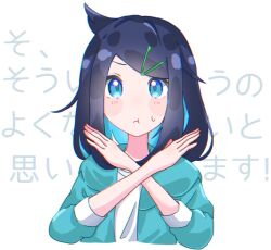 liko (pokemon) from pokemon by seiun (hoshigumo 72)