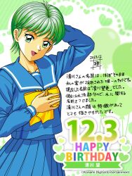 kiyokawa nozomi from konami by kokura masashi