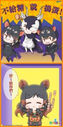 australian devil (kemono friends) from halloween