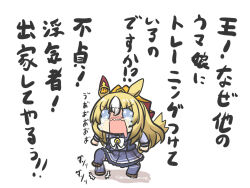 durandal (umamusume) from umamusume by goma (gomasamune)