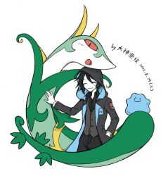 ditto from original