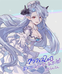 izmir from granblue fantasy by pota (bluegutty)