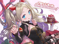 naegling from phantom of the kill by takumi (g-row)