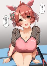 dantsu flame (umamusume) from umamusume