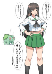 bulbasaur from girls und panzer