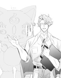 konnosuke from touken ranbu