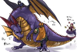 dragon lord from dragon quest by kale