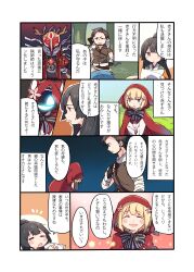 grimms notes fan art