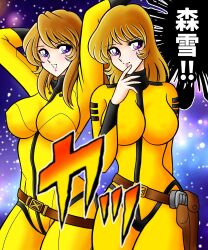 mori yuki from uchuu senkan yamato