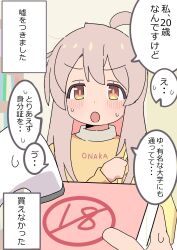 oyama mahiro from onii-chan wa oshimai! by kosuda