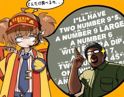 big smoke from grand theft auto