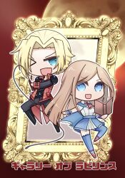 charlotte aulin from castlevania: portrait of ruin