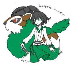 gogoat from original