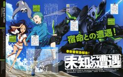 arata naru from eureka seven (series) by mizuhata kenji