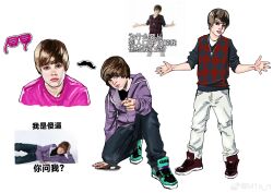 justin bieber from real life