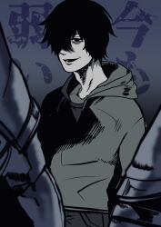 sung jin-woo from solo leveling