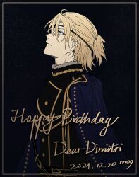 dimitri alexandre blaiddyd from fire emblem