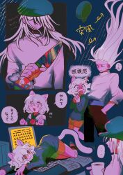 kite (hunter x hunter) from hunter x hunter