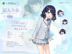 fukumaru koito from idolmaster