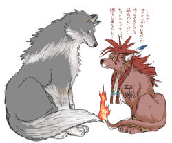 red xiii from final fantasy