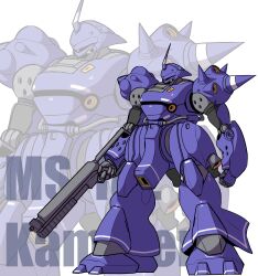kampfer (mobile suit) from gundam