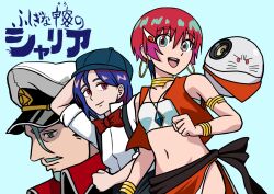 amate yuzuriha from fushigi no umi no nadia