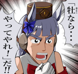 gold ship (umamusume) from sexy commando gaiden: sugoiyo! masaru-san by meso (zgmf-xv)