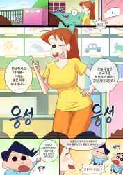 kazama tooru from crayon shin-chan by ka