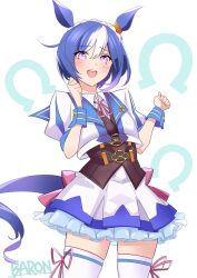 cesario (umamusume) from umamusume