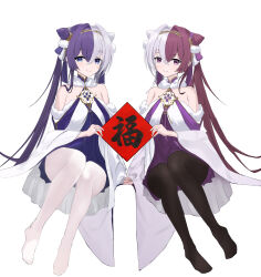 chao ho (azur lane) from azur lane