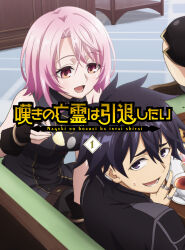 Booru post from safebooru.org