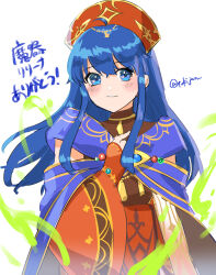 lilina (fire emblem) from fire emblem by tsukimura (d24f4z8j3t)