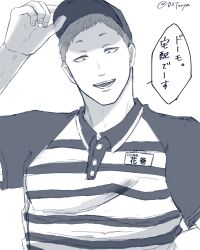 haikyuu!! fan art