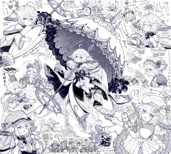 djeeta (granblue fantasy) from granblue fantasy