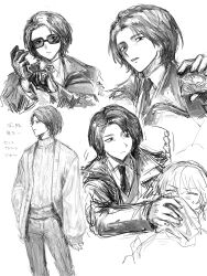 sudou masashi from kamen rider