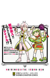 asmodeus alice from mairimashita! iruma-kun