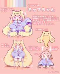 original fan art