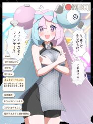 iono (pokemon) from pokemon by shabana may