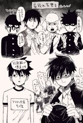 kageyama ritsu from mob psycho 100 by aoki (fumomo)