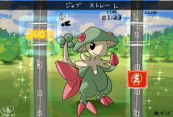 breloom from pokemon