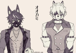 von lycaon from zenless zone zero