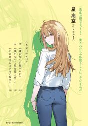 Booru post from safebooru.org