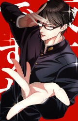 sakamoto from sakamoto desu ga?