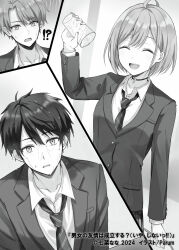 Booru post from safebooru.org